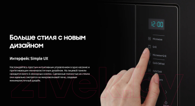 Микроволновая печь Samsung MS20A7118AK/BW- фото8