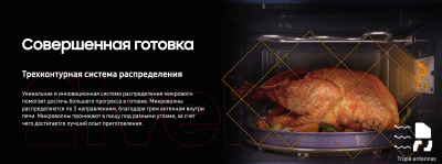 Микроволновая печь Samsung MS20A7118AK/BW- фото9