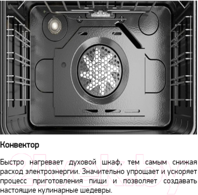 Электрический духовой шкаф Darina 1U BDE111 707 W- фото10