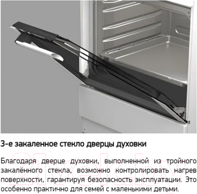 Электрический духовой шкаф Darina 1U BDE111 707 W- фото8