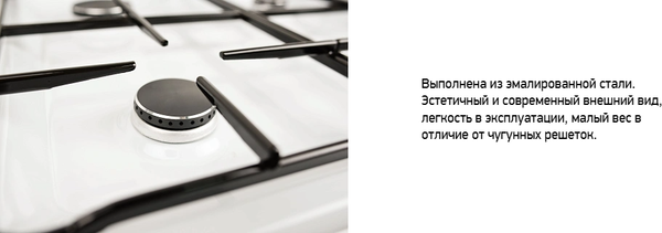 Газовая варочная панель Darina T1 BGM341 11 W- фото7