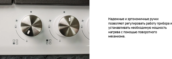 Газовая варочная панель Darina 1T1 BGM341 11 W- фото5