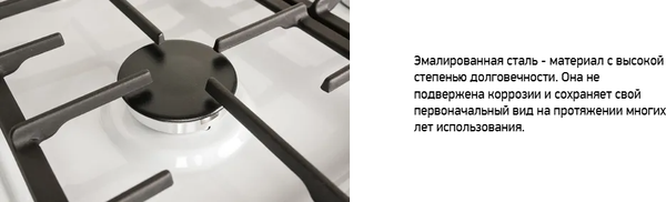 Газовая варочная панель Darina 1T1 BGM341 11 W- фото6