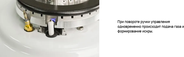 Газовая варочная панель Darina 1T1 BGM341 11 X- фото7