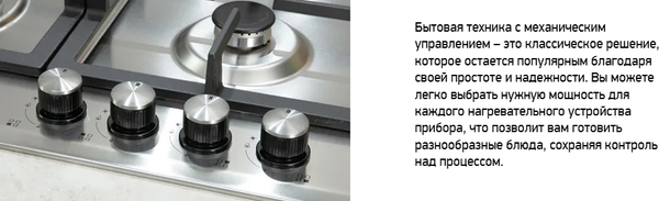 Газовая варочная панель Darina 1T1 BGM341 12 X- фото10