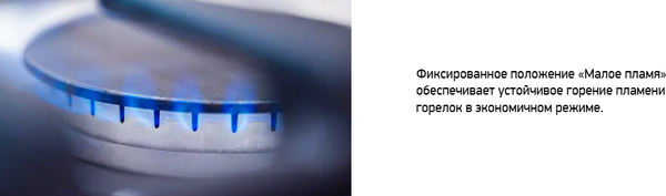 Газовая варочная панель Darina 1T1 BGM341 12 X- фото5