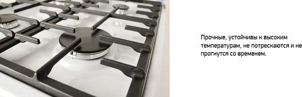Газовая варочная панель Darina 1T1 BGM341 12 X- фото8