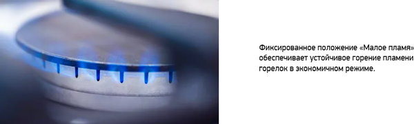 Газовая варочная панель Darina 1T2 BGM341 12 X3- фото4