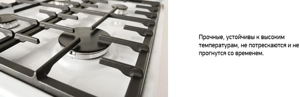 Газовая варочная панель Darina 1T BGC341 12 W- фото9