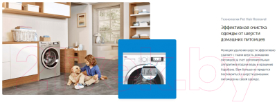 Стиральная машина Beko WSPE6H616W- фото7