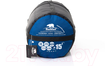 Спальный мешок BalMAX Аляска Expert Series до 0°C- фото4