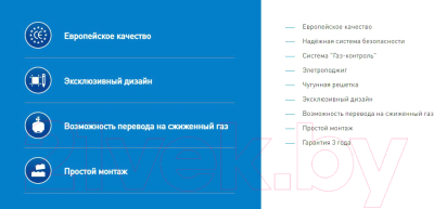 Газовая варочная панель Making Oasis Everywhere P-GI (F) - фото6