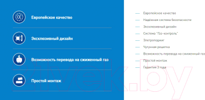 Газовая варочная панель Making Oasis Everywhere P-GB (FN) - фото8