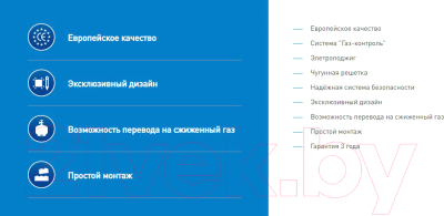 Газовая варочная панель Making Oasis Everywhere P-GR (F)- фото8