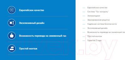 Газовая варочная панель Making Oasis Everywhere P-EW (B) - фото6