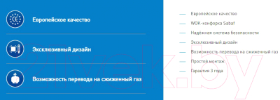 Газовая варочная панель Making Oasis Everywhere P-3MBT (B) - фото3