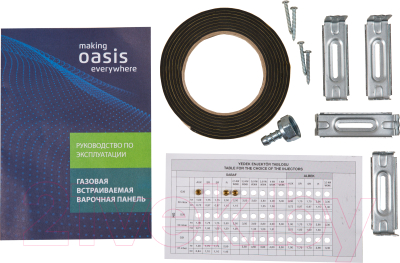 Газовая варочная панель Making Oasis Everywhere P-3MBT (B) - фото8