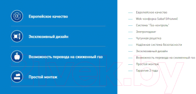 Газовая варочная панель Making Oasis Everywhere P-GWT (F)- фото9