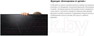 Электрическая варочная панель Bosch PKN631FP2E- фото7