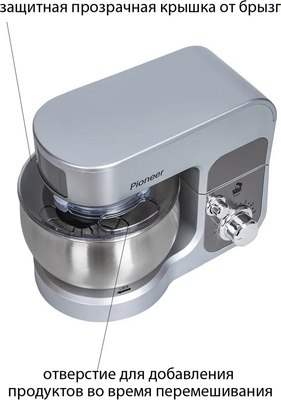 Миксер стационарный Pioneer MX323 (серебристый)- фото6