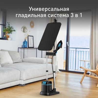 Гладильная система Tefal QT1511E0- фото2
