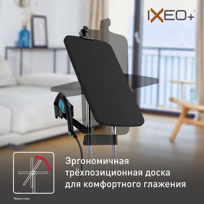 Гладильная система Tefal QT1511E0- фото3