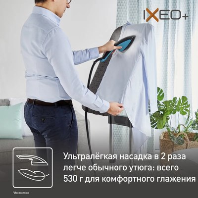 Гладильная система Tefal QT1511E0- фото5