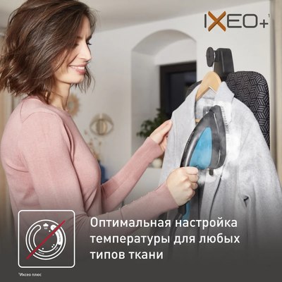 Гладильная система Tefal QT1511E0- фото6