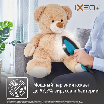 Гладильная система Tefal QT1511E0- фото9