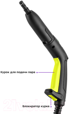 Пароочиститель Kitfort KT-9104-2- фото6
