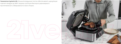 Аэрогриль Ninja AG301EU- фото10, картинка10 Аэрогриль Ninja AG301EU- фото10
