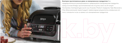 Аэрогриль Ninja AG301EU- фото7, картинка7 Аэрогриль Ninja AG301EU- фото7