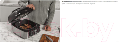 Аэрогриль Ninja AG301EU- фото9, картинка9 Аэрогриль Ninja AG301EU- фото9