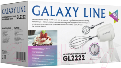 Миксер ручной Galaxy GL 2222- фото8