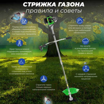 Бензокоса DGM BC-210S- фото10
