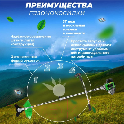 Бензокоса DGM BC-210S- фото7