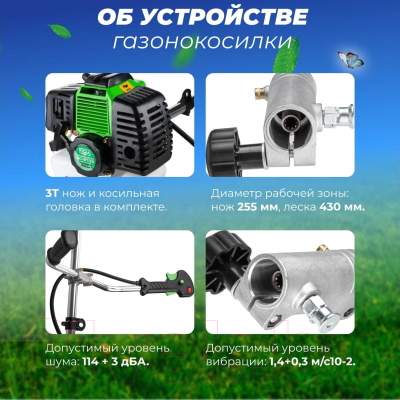 Бензокоса DGM BC-210S- фото8