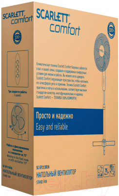 Вентилятор Scarlett SC-SF111B36- фото2