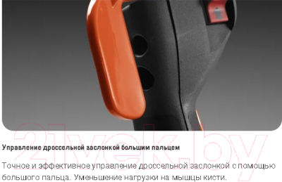 Триммер бензиновый Husqvarna 555FX- фото6