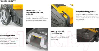 Газонокосилка бензиновая Stiga Collector 543 (2L0431048/ST2)- фото2