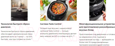 Мультиварка-скороварка Philips HD2151/40- фото10, картинка10 Мультиварка-скороварка Philips HD2151/40- фото10