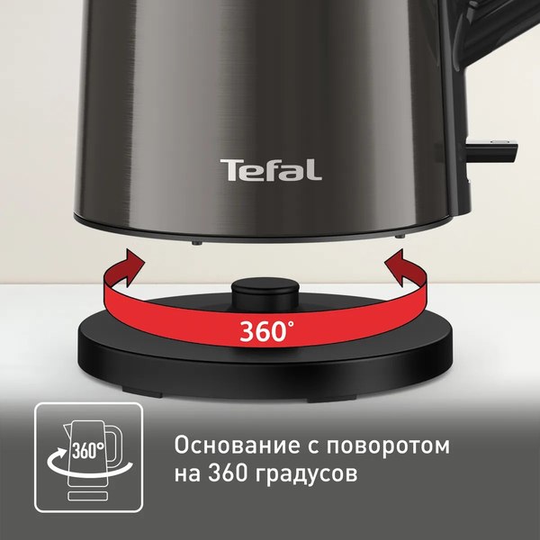 Электрочайник Tefal KI583E10- фото6