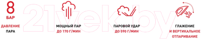 Утюг с парогенератором Tefal GV9720- фото10