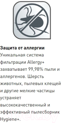 Пылесос Tefal TW7487EA- фото10