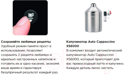 Кофемашина Krups Essential EA816B70- фото9