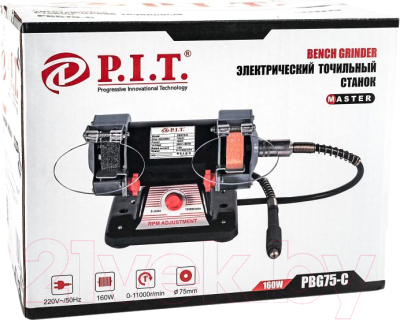 Точильный станок P.I.T PBG 75-C- фото5