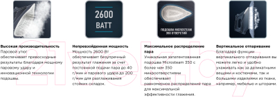 Утюг Rowenta DW4345D1- фото10