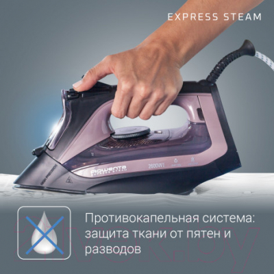 Утюг Rowenta DW4345D1- фото6