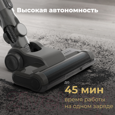 Вертикальный пылесос Aeno Cordless Vacuum Cleaner SC1 / ASC0001- фото8
