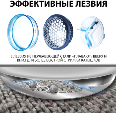 Машинка для удаления катышков Sonnen FS-8808 / 455464- фото9